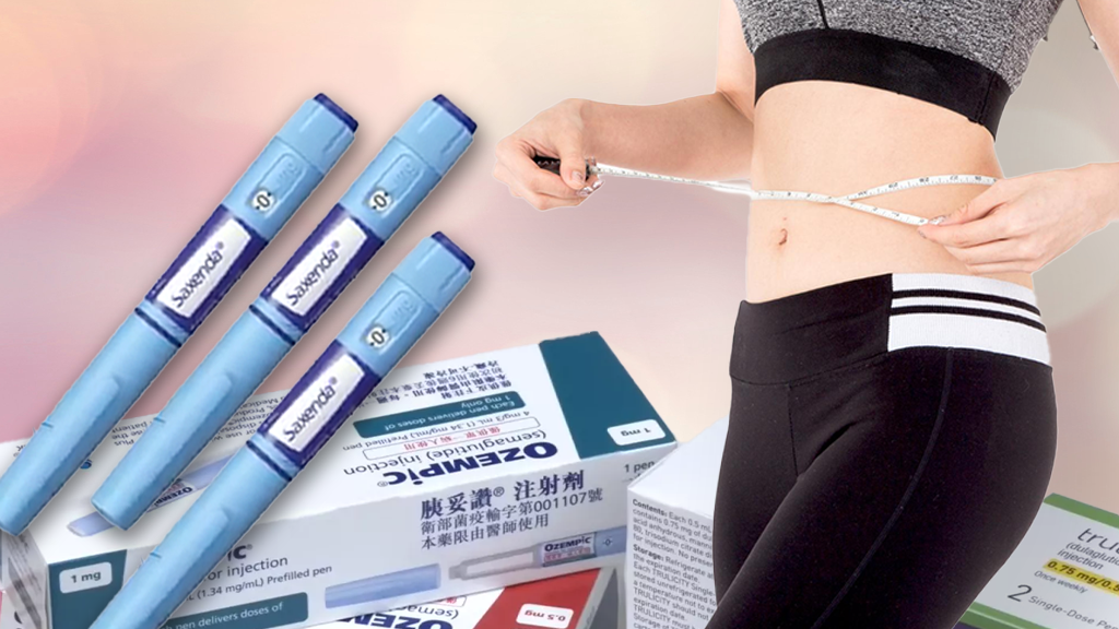 躺平也能瘦？揭開「瘦瘦筆」2026 全進化真相：不只幫你管住嘴，更是血管的保命符！